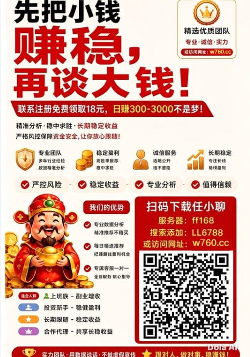 兼职宣传图